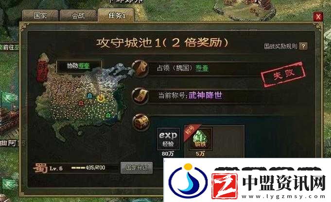 攻城掠地隕鐵地圖全解析！這5個(gè)地點(diǎn)每天必刷不后悔