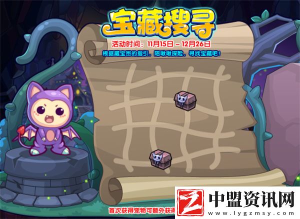洛克王國(guó)11月15日更新了什么內(nèi)容