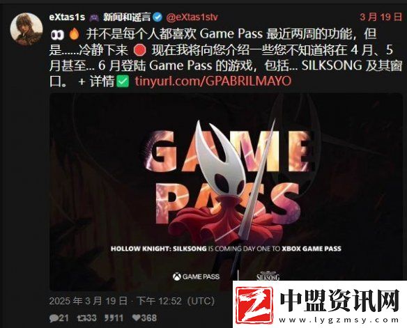外媒透露絲之歌發(fā)售日期：最遲今年6月登XGP！