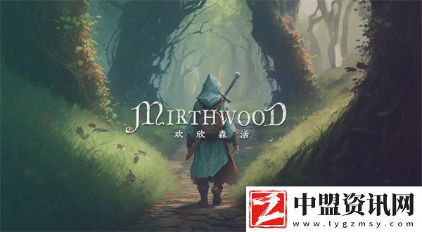 歡欣森活如何升級技能
