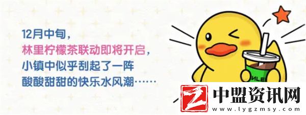 心動小鎮(zhèn)2024年11月至2025年1月更新內容匯總
