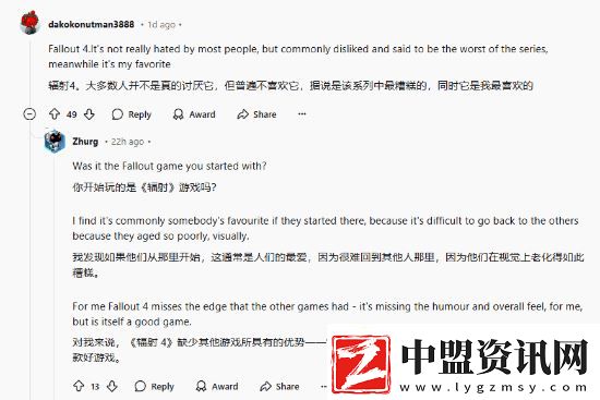 玩家熱議