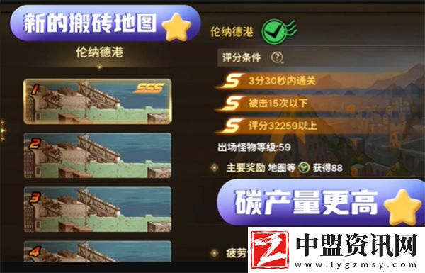地下城與勇士起源65版本新增地圖匯總