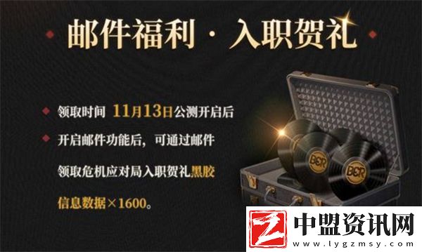 異象回聲公測(cè)福利匯總