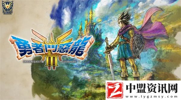 勇者斗惡龍3重制版新增要素有哪些