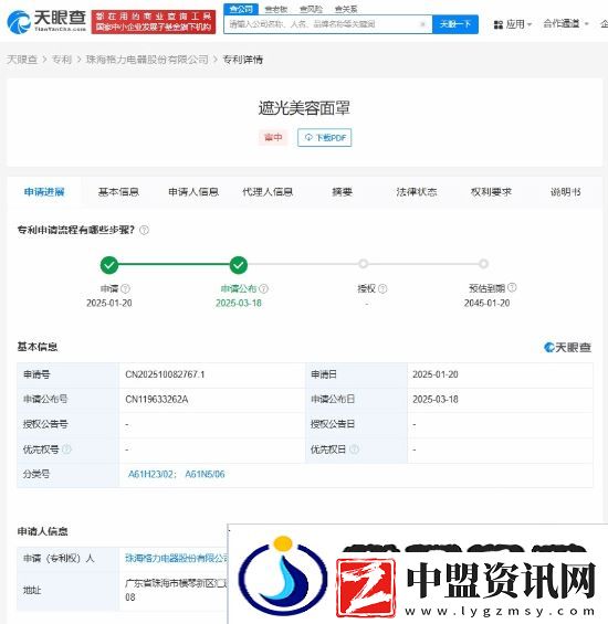 董明珠自用美容儀后又一重磅！格力美容面罩專利公布
