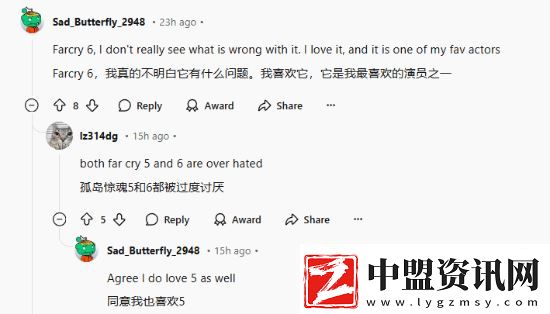 玩家熱議