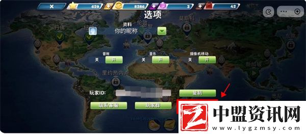 球球旅行記兌換碼2024最新