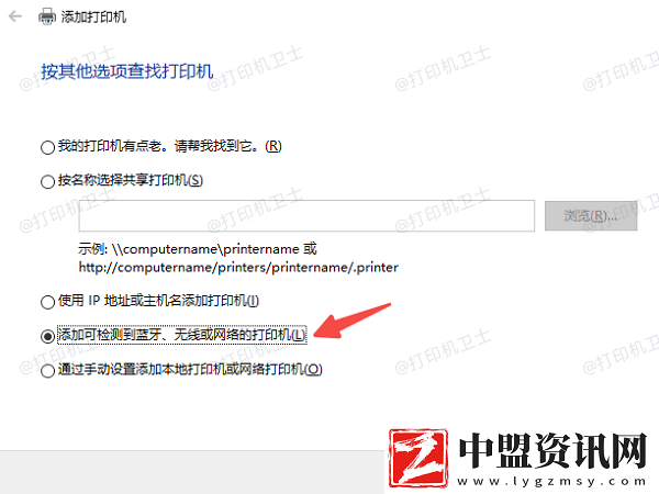 怎么共享打印機到另外一臺電腦