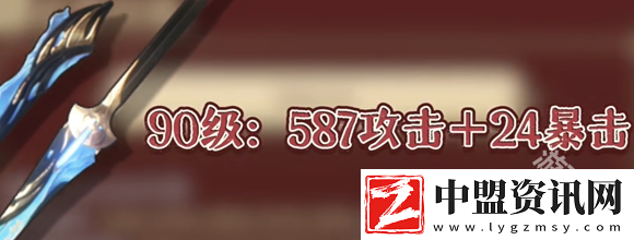 鳴潮椿專武值得抽嗎