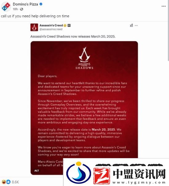 知名披薩品牌達(dá)美樂(lè)再次喊話刺客信條