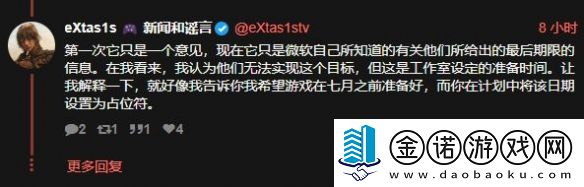 外媒透露絲之歌發(fā)售日期