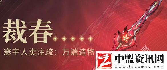 鳴潮椿專武值得抽嗎