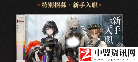 異象回聲公測(cè)卡池介紹
