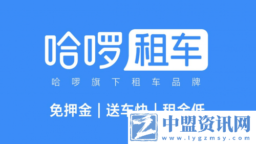 春日自駕羅平-哈啰租車(chē)帶您沉浸油菜花海盛宴
