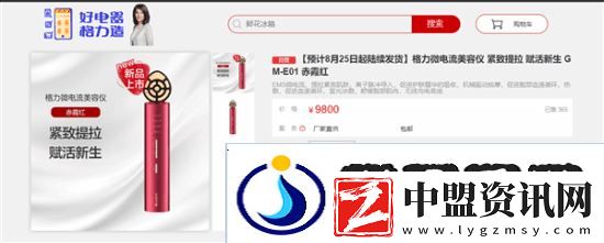 董明珠自用美容儀后又一重磅！格力美容面罩專利公布