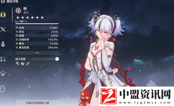 鳴潮換頻段還是換抽數(shù)