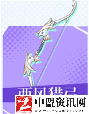 原神歐洛倫武器推薦
