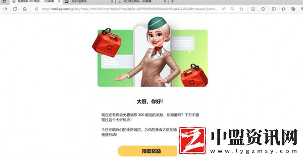 飛機(jī)大廚怎么獲取燃油