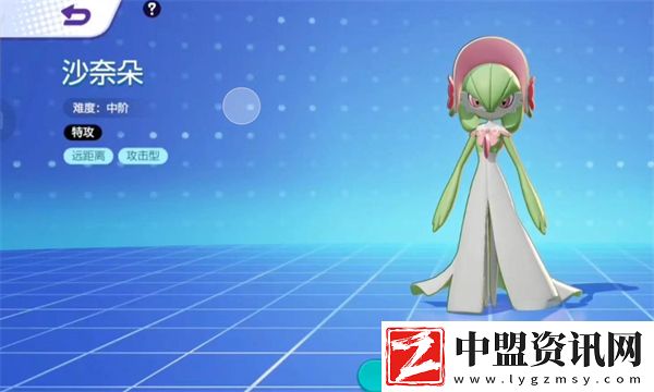 寶可夢大集結多控制陣容怎么搭配