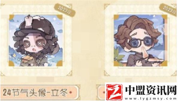 第五人格二十四節(jié)氣頭像小雪如何獲取