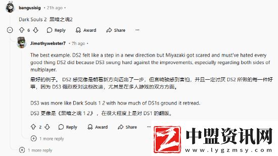 玩家熱議