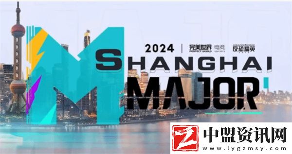 CS2上海Majorr賽程一覽