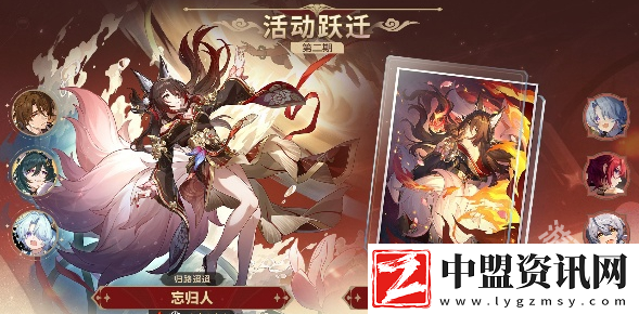 崩壞星穹鐵道2.7新光錐有哪些