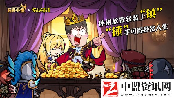 傭兵小鎮(zhèn)抽卡技巧指南
