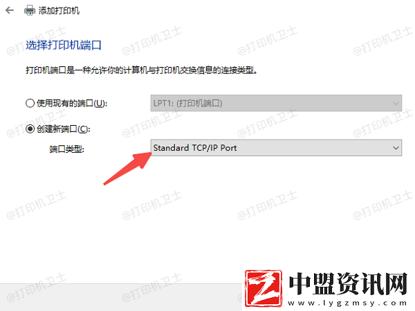 怎么共享打印機到另外一臺電腦