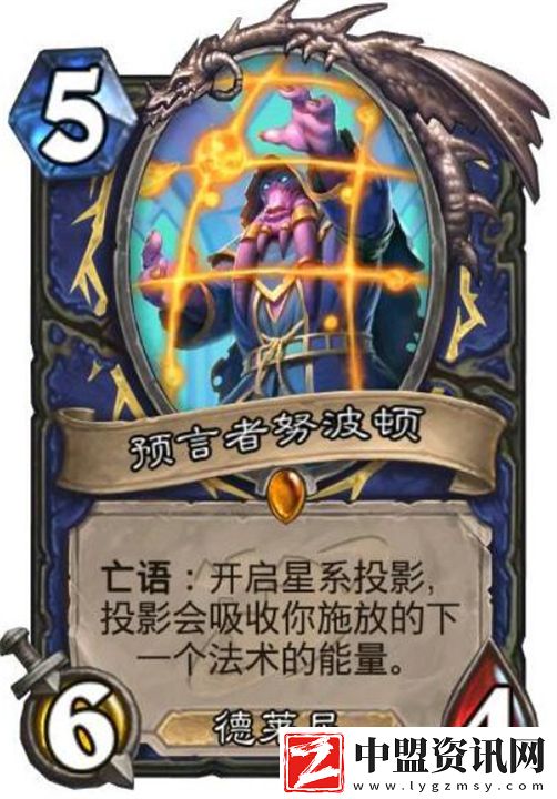 爐石傳說深暗領(lǐng)域薩滿新卡介紹