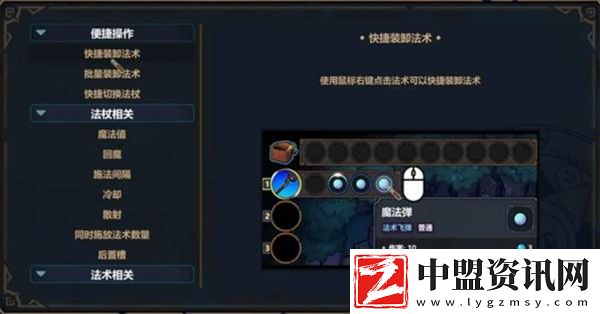 魔法工藝正式上線-常見問題匯總