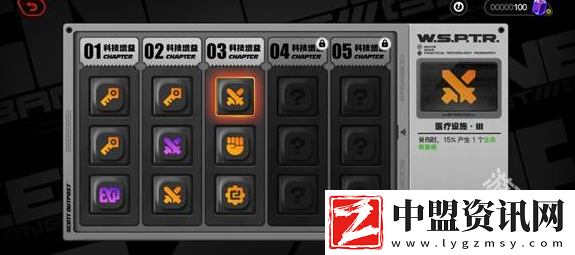 絕區(qū)零斷層之謎怎么卡萬(wàn)血