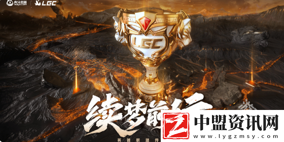 英雄聯(lián)盟老頭杯第二屆什么時(shí)候開(kāi)始
