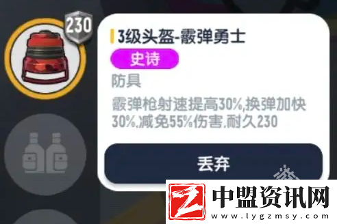 香腸派對(duì)ss18賽季新裝備有哪些
