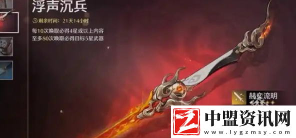 鳴潮椿武器推薦