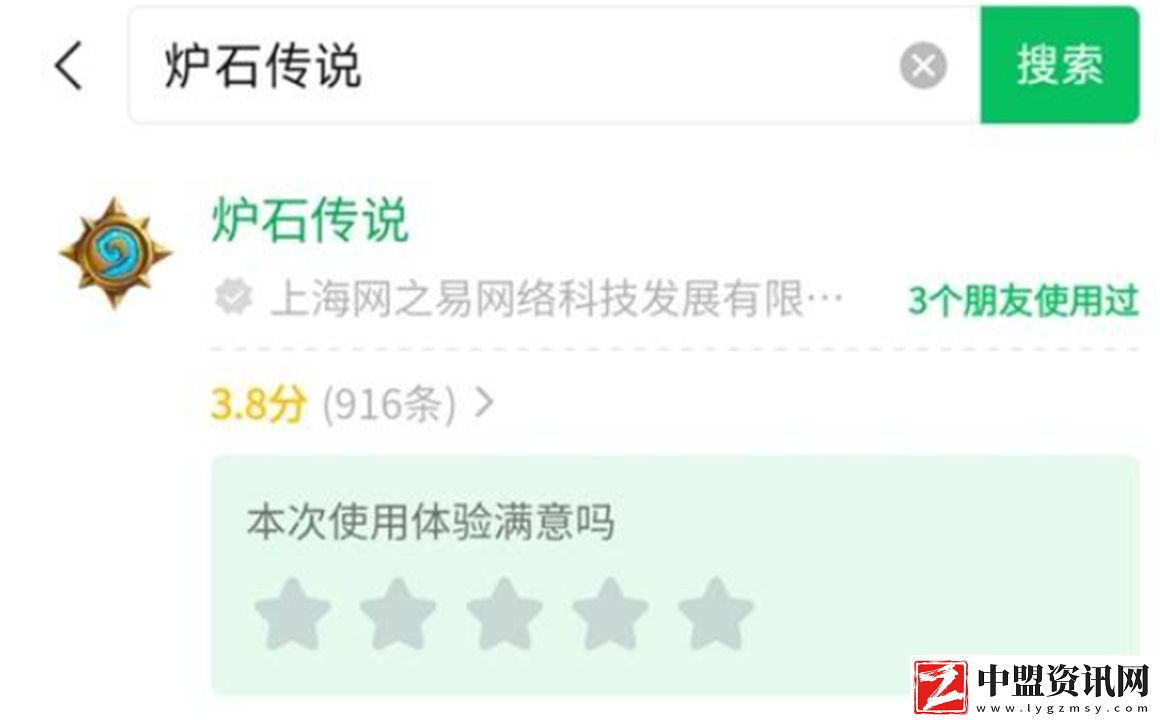爐石傳說微信公眾號(hào)卡背怎么獲取