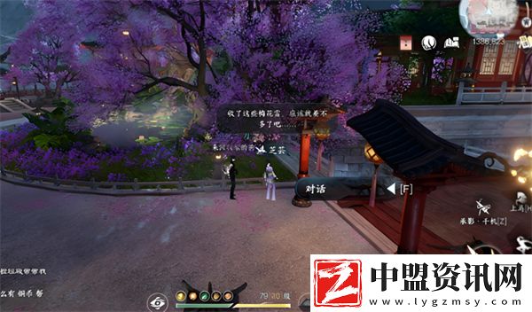 逆水寒手游香雪問蹤任務(wù)結(jié)局怎么選
