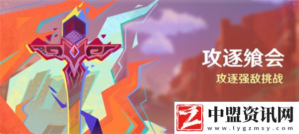 原神攻逐饗會第一關蔓草是他的箭滿獎勵陣容推薦