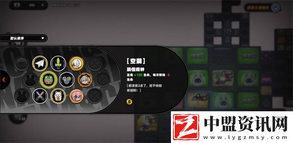 絕區(qū)零斷層之謎怎么打