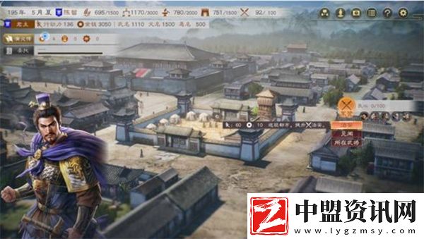 三國(guó)志8重制版玩法改動(dòng)