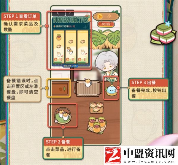 未定事件簿彩翎新肴限時(shí)活動(dòng)怎么玩