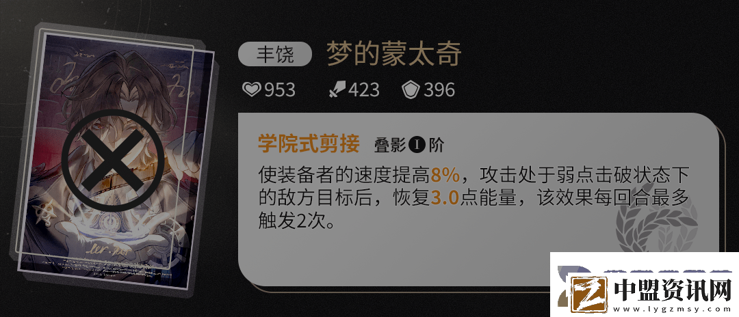 原神藿藿培養(yǎng)攻略