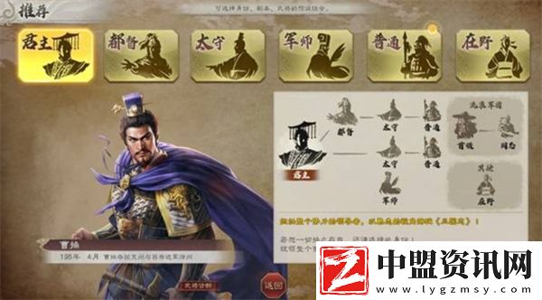 三國(guó)志8重制版玩法改動(dòng)