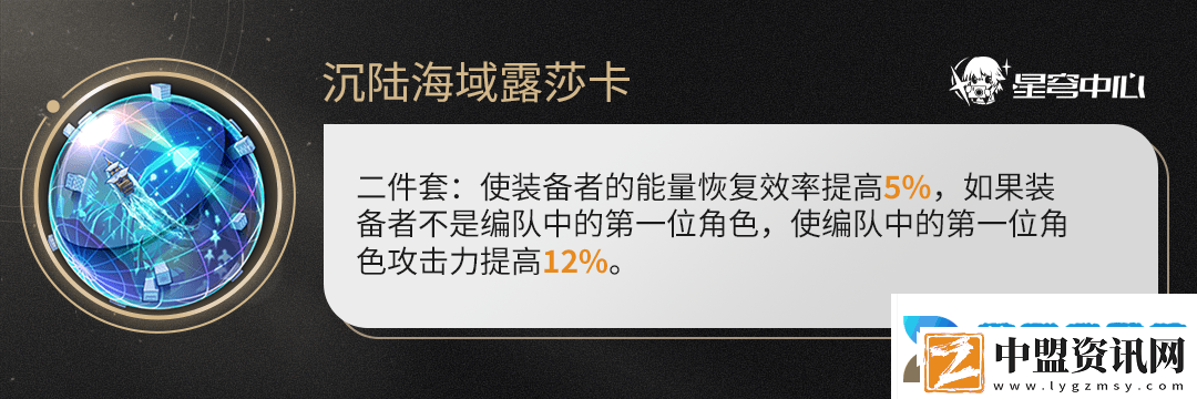 原神藿藿培養(yǎng)攻略