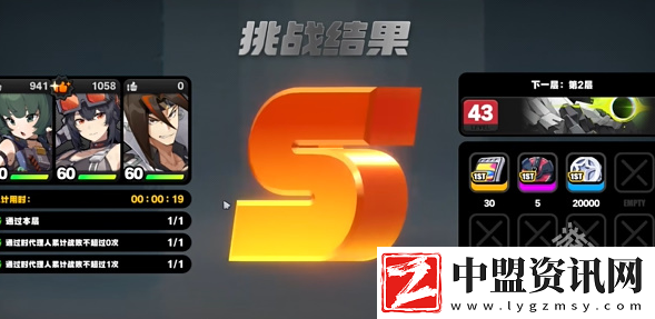 絕區(qū)零鏖戰(zhàn)高塔任務(wù)攻略