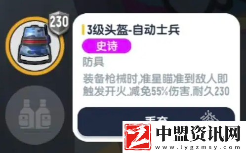 香腸派對(duì)ss18賽季新裝備有哪些