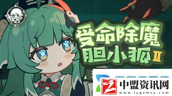 原神藿藿培養(yǎng)攻略-藿藿遺器如何選擇