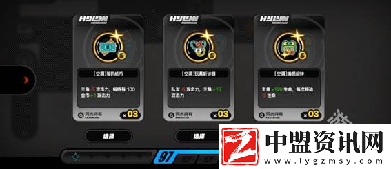 絕區(qū)零斷層之謎怎么卡萬(wàn)血