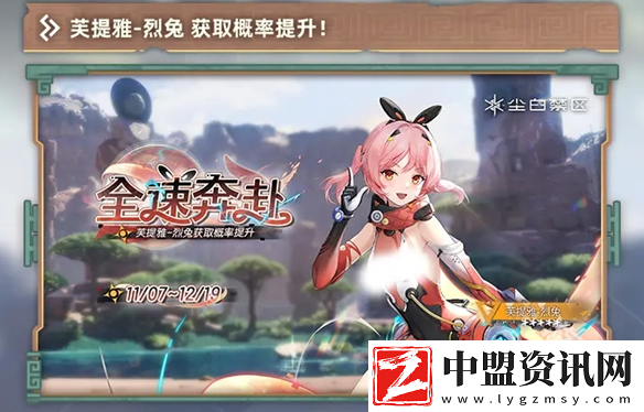 塵白禁區(qū)2.3卡池爆料